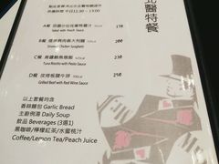菜单-Mr.J义法厨房(北医店)