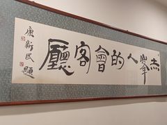 -赤峰宴宾楼(满洲里路店)