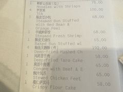 -白天鹅宾馆-宏图府餐厅