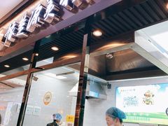 门面-豫楚源美猴王·面(武商广场店)