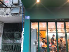 门面-撚手食堂·传统粤菜(珠江新城店)