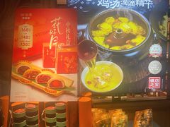 -云海肴·汽锅鸡·云南代表菜(美罗城店)