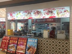 -怒火八零串串火锅(大渡口新天泽店)