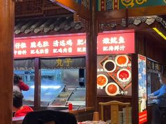 -董记老清泉·鲜切涮羊肉(窑岭店)