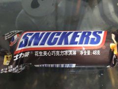 士力架花生夹心巧克力冰淇淋-全家便利店(车站南路店)