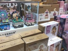 -九木杂物社(中心店)