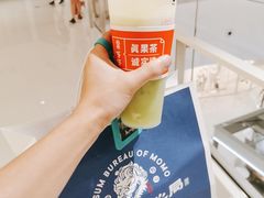 -墨茉点心局(国金街店)