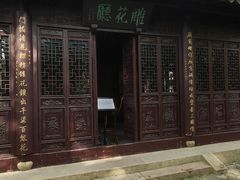 -上海醉白池公园