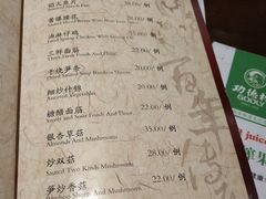菜单-功德林(南京西路店)