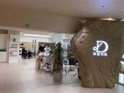 点击看大图 -DX HAIR SALON·发现未知美发沙龙