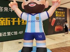 -龙湖重庆时代天街
