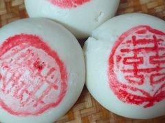 东阳馒头焐（wu）肉-江南人家(横店老字号)