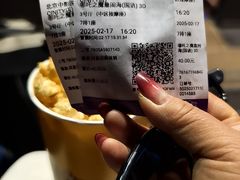 -中影国际影城(东方新天地CINITY店)