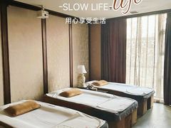 -樱蘭全息养生馆(三里屯店)