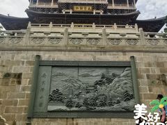 -径山寺