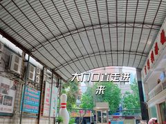 -南宁市连升风味小吃店