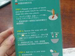 -神仙雪浓汤(明洞店)