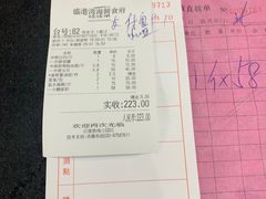 -盛港湾海鲜食府(黄沙店)