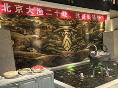 -大渔之观(安贞店)