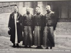 -蔡元培故居