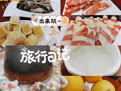 -草原饭店火锅