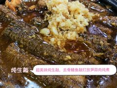 炖生敲-广迎居老正兴菜馆