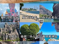 -厦门方特水上乐园
