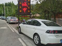 -青城甲(青城山店)