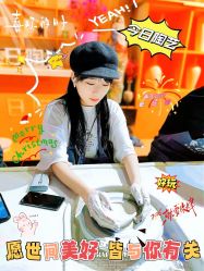 -袁亮今日陶艺(苹果社区总店)