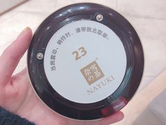 -奈雪的茶(国金中心店)