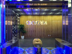 -OXYGYM 奥美氧舱运动中心(朝阳大悦城店)