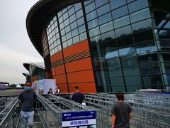 -沈阳国际会展中心管理有限公司