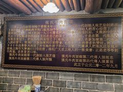 -张记牛肉面馆(天津路店)