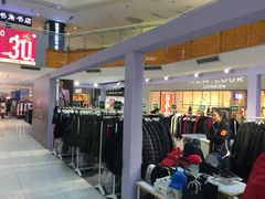 -北京华联购物中心(天通苑店)