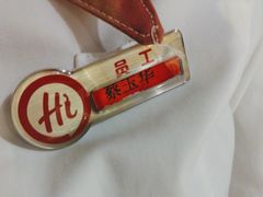 -海底捞火锅(牡丹园店)