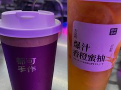 -都可手作(学士街手作店)
