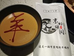 -京韵胡同·酱香羊蝎子火锅涮肉(长寿路店)