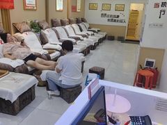 -郑远元专业修脚房(电子六路金泰小学店)