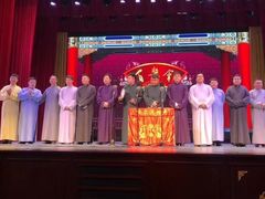 -百乐会相声剧场