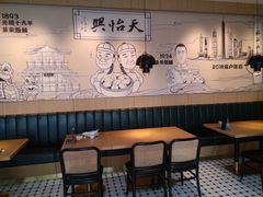 -天怡興·百年蒸饺(中心书城店)