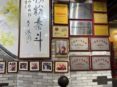 -荔银肠粉(广州北京路旗舰店)