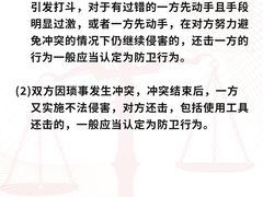 -上海日盈律师事务所·法律咨询