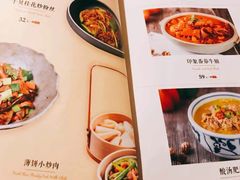 菜单-偏偏喜欢你(国瑞购物中心店)