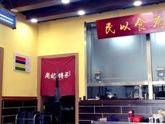 -赵记传承特色牛奶甜品(泉城广场店)