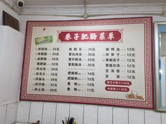 -巷子肥肠(科华巷店)