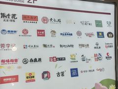 -重庆北碚万达广场