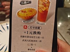 -必胜客(吾悦广场店)