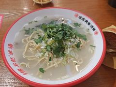 -豫石记羊汤(北苑店)