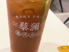 -蔡澜点心·粤菜(月星环球港店)