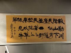 -郭靖内蒙菜·烤全羊·烧烤(望京旗舰店)